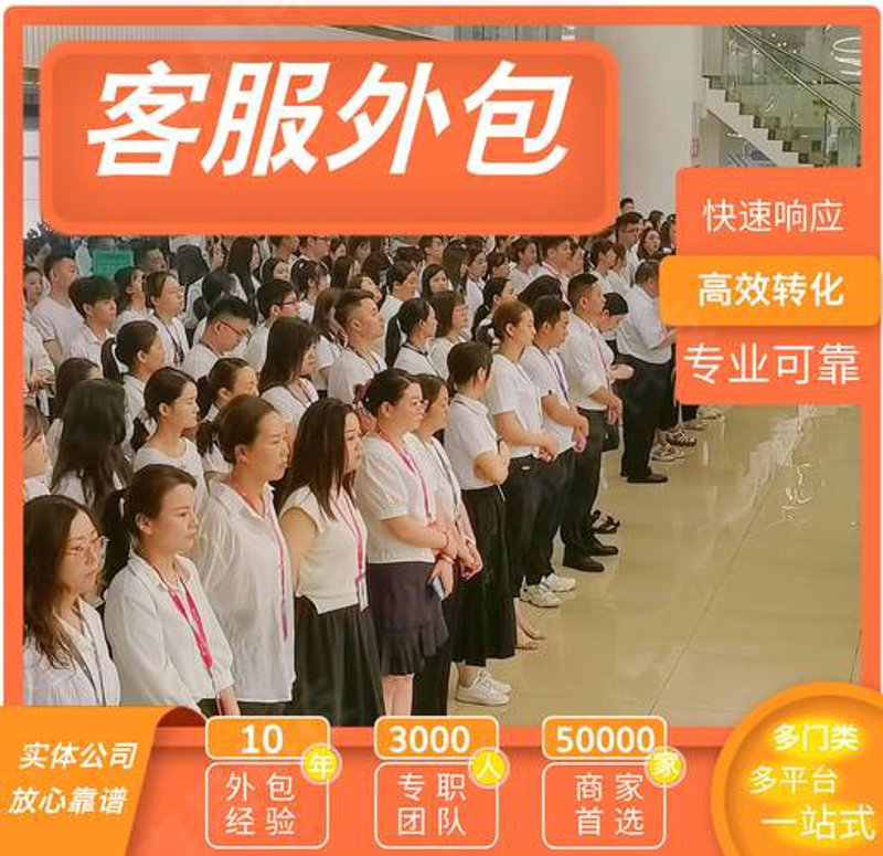 电商转型在即：如何助力企业搭乘数字化快车